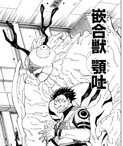 アギト