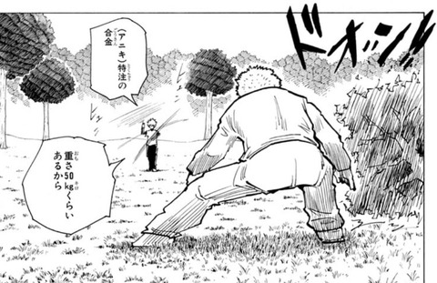 ヨーヨー