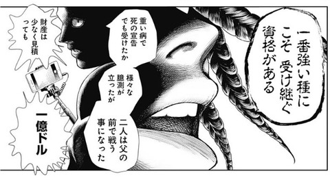 ボス