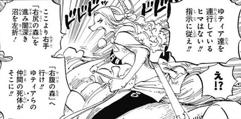 テラフォーマーズ が段々とbleach化してきたなwwwww 画像 漫画まとめ うさちゃんねる テラフォーマーズ が段々とbleach化してきたなwwwww 画像 漫画まとめ うさちゃんねる