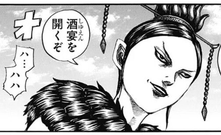 幽繆王