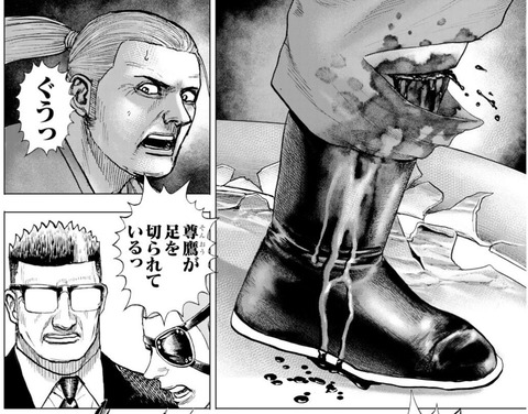 尊鷹3