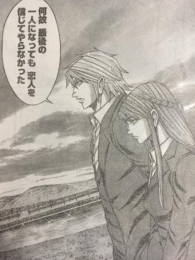テラフォーマーズ 155話ネタバレ ジョセフ ただのクズだったｗｗｗｗｗｗ 最強ジャンプ放送局