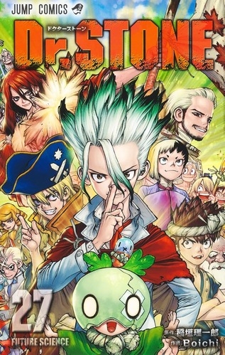 Dr.STONE作者「少年ジャンプでは●●な展開をやると、致命的に人気が落ちます」