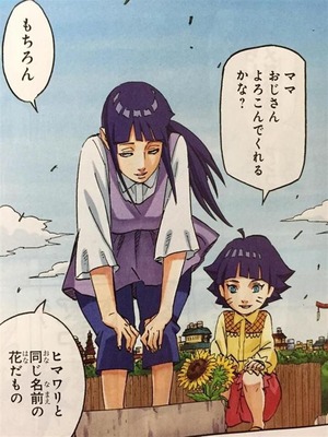 疑問 なぜ腐女子はヒナタ 織姫 月詠が嫌いなのか ナルト Bleach 銀魂 漫画まとめ うさちゃんねる 疑問 なぜ腐女子はヒナタ 織姫 月詠が嫌いなのか ナルト Bleach 銀魂 漫画まとめ うさちゃんねる