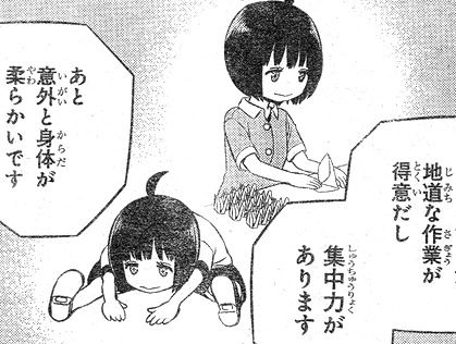 ワールドトリガー の雨取千佳ちゃんが可愛すぎるwwwww 画像 最強ジャンプ放送局 ワールドトリガー の雨取千佳ちゃんが可愛すぎるwwwww 画像 最強ジャンプ放送局
