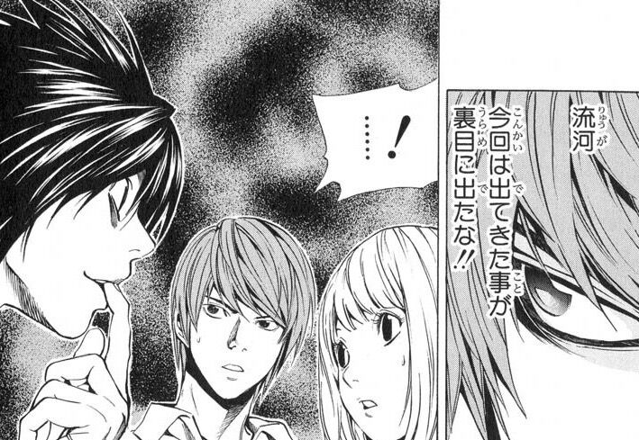 悲報 デスノート のミサミサ 悲しい結末を迎えていた ネット ドラマ版の窪田正孝の完成度の高さよ 画族 悲報 デスノート のミサミサ 悲しい結末を迎えていた ネット ドラマ版の窪田正孝の完成度の高さよ 画族