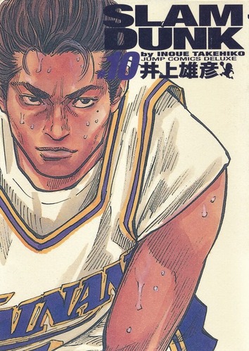 maki-shinichi