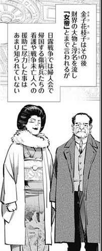 花枝子2