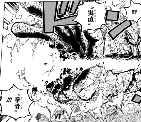 コビー-1088