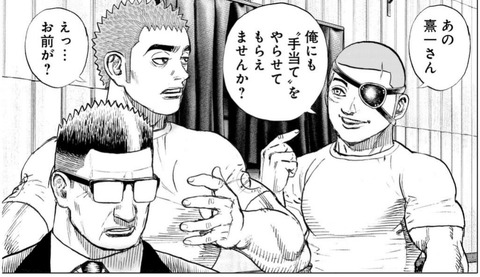 龍星