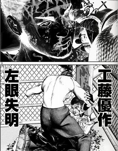 喧嘩稼業 の梶原が負けたのが納得いかない 最強ジャンプ放送局 喧嘩稼業 の梶原が負けたのが納得いかない 最強ジャンプ放送局