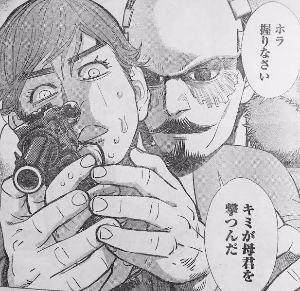 ゴールデンカムイ 72話ネタバレ 人皮ファッションショー 変態すぎワロタwwwww 画像 最強ジャンプ放送局 ゴールデンカムイ 72話ネタバレ 人皮ファッションショー 変態すぎワロタwwwww 画像 最強ジャンプ放送局