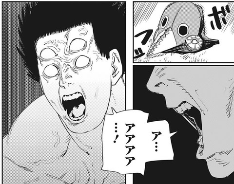暴力