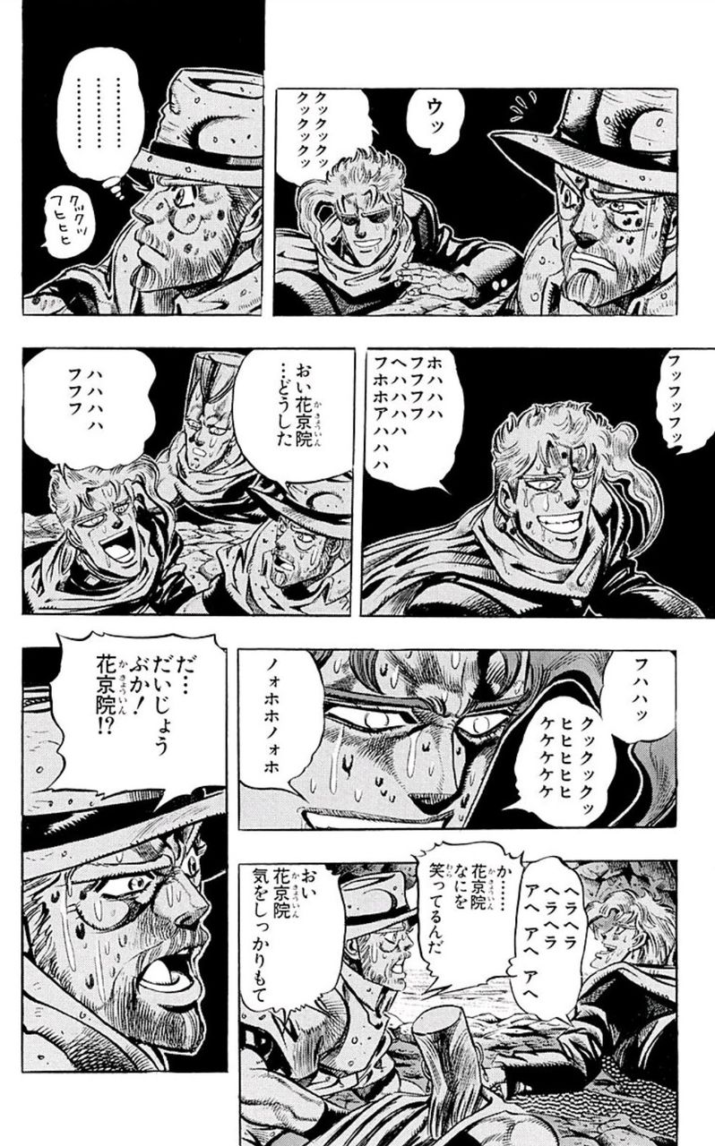 画像 こういう 突然狂ったように笑い出す 的なシーンが好きなんやが分かる 最強ジャンプ放送局 画像 こういう 突然狂ったように笑い出す 的なシーンが好きなんやが分かる 最強ジャンプ放送局