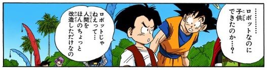 ドラゴンボール クリリン はえ 人造人間１８号可愛いなぁ わかる クリリン 破壊するの無しで は 最強ジャンプ放送局