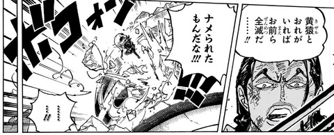 ルッチ-1091
