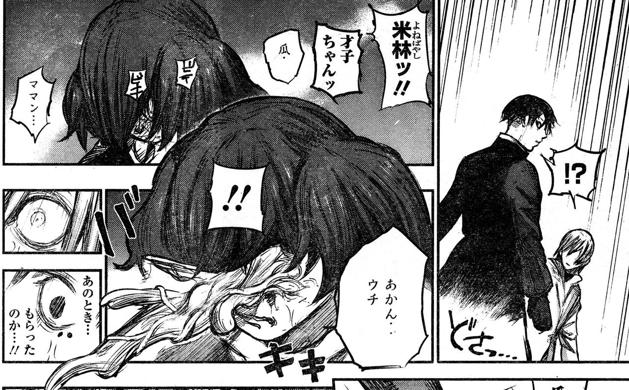 東京喰種 Re 164話感想 ヒデの顔面 想像以上にグロかった 最強ジャンプ放送局 東京喰種 Re 164話感想 ヒデの顔面 想像以上にグロかった 最強ジャンプ放送局