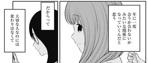 ミコ3