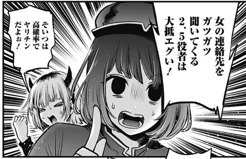 重曹