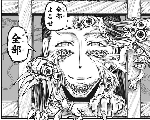 尊氏