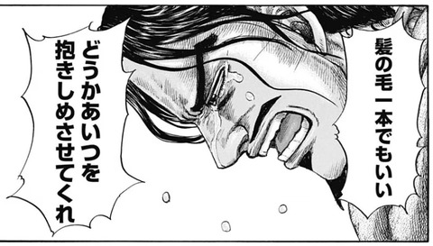 倉央