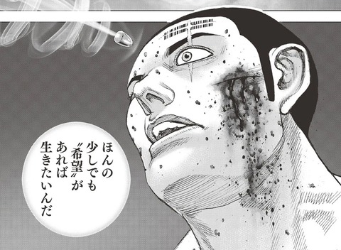 悪魔王子3