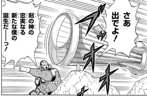 降誕のメガフォン