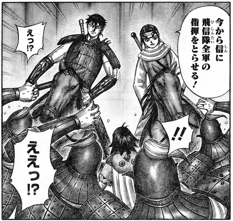 信2