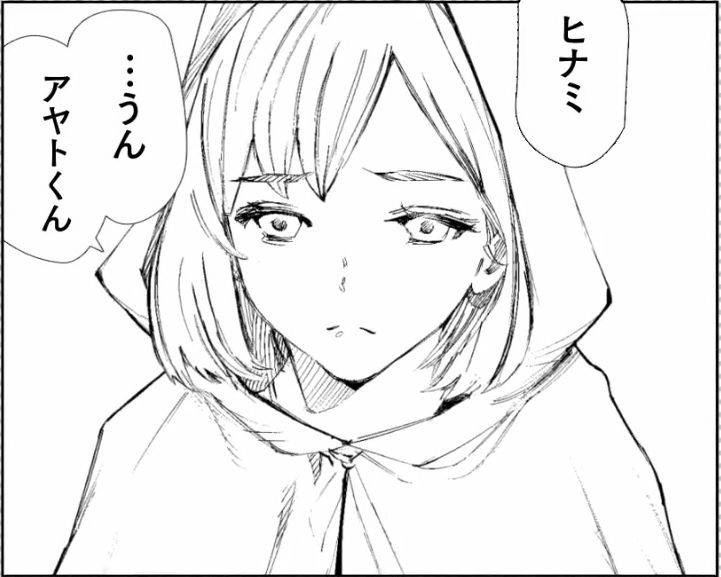 東京喰種 Re 4話ネタバレ あの純朴なヒナミちゃんが変わってしまった 泣 最強ジャンプ放送局 東京喰種 Re 4話ネタバレ あの純朴なヒナミちゃんが変わってしまった 泣 最強ジャンプ放送局