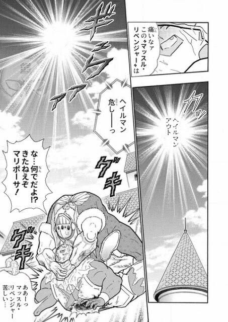 キン肉マン キン肉マンマリポーサの良い所w 画族 キン肉マン キン肉マンマリポーサの良い所w 画族