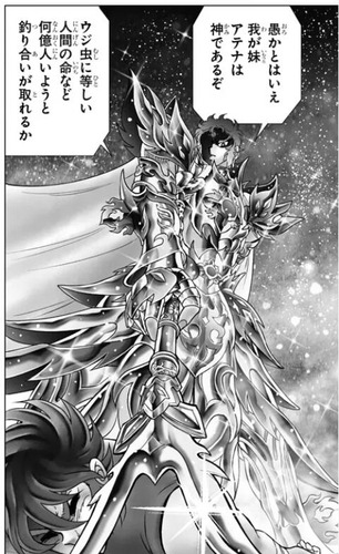 アポロン2