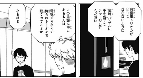 修