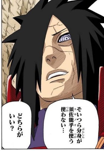 マダラ