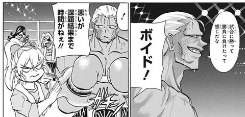 ジーナ