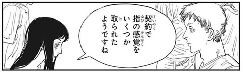 師匠
