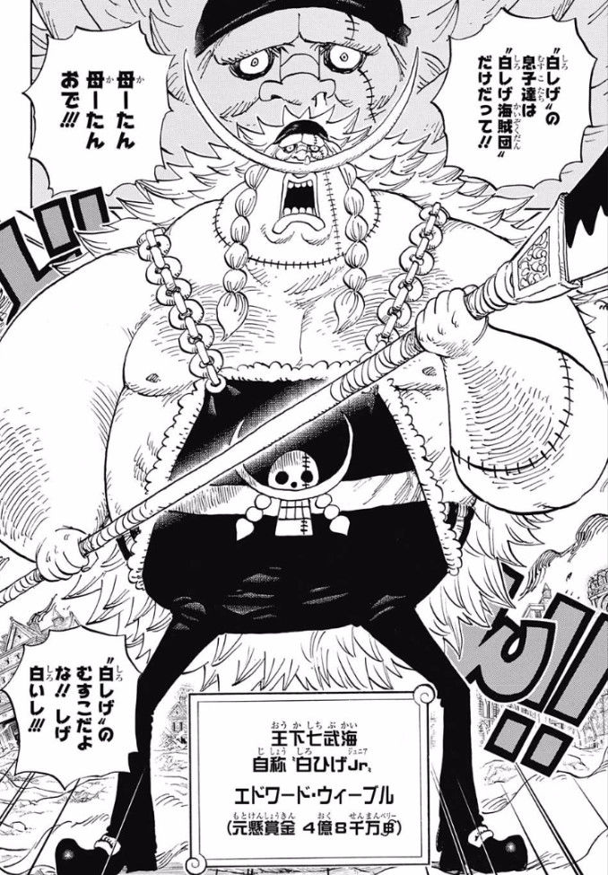 ワンピース 尾田栄一郎 こち亀が最終回 扉絵にメッセージ込めたろ 画像 最強ジャンプ放送局 ワンピース 尾田栄一郎 こち亀が最終回 扉絵にメッセージ込めたろ 画像 最強ジャンプ放送局