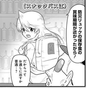 明美
