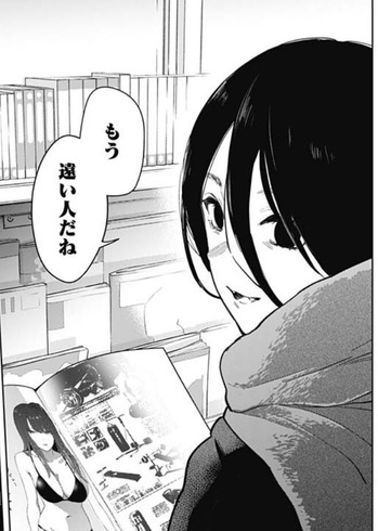 チャコ