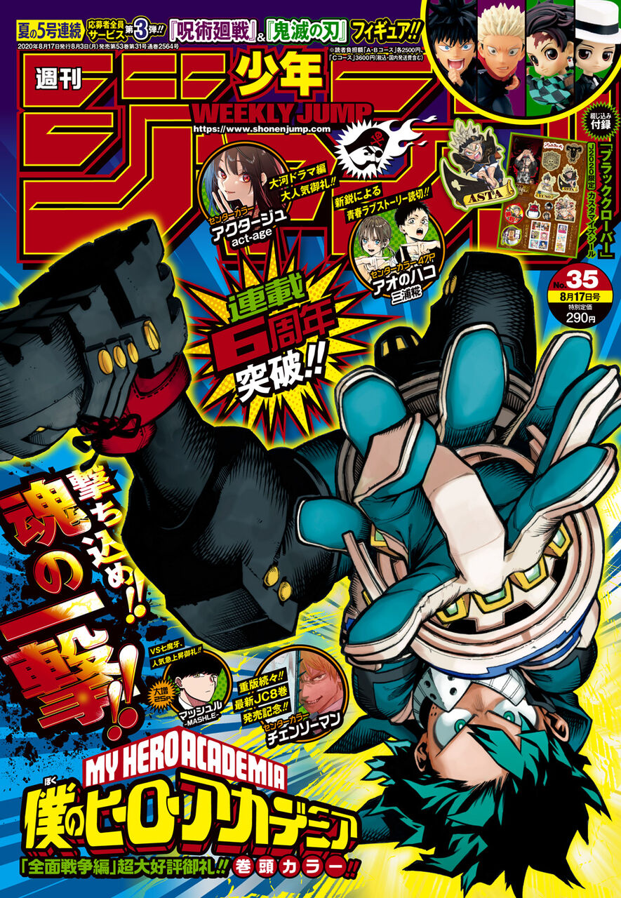 歴代の 少年ジャンプ で一番画力高い漫画家って 人気の アプリ コミック にどっぷりハマって暇なし生活 歴代の 少年ジャンプ で一番画力高い漫画家って 人気の アプリ コミック にどっぷりハマって暇なし生活