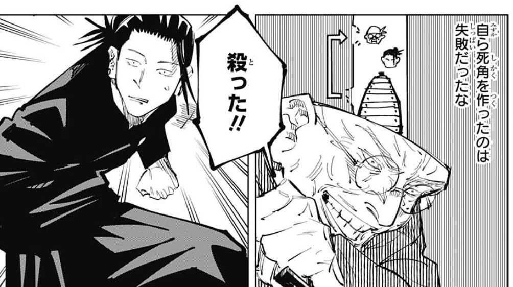 呪術廻戦 68話感想 五条悟 数百年に1人レベルの最強キャラだった 最強ジャンプ放送局 呪術廻戦 68話感想 五条悟 数百年に1人レベルの最強キャラだった 最強ジャンプ放送局