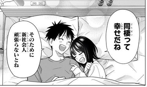 最終回