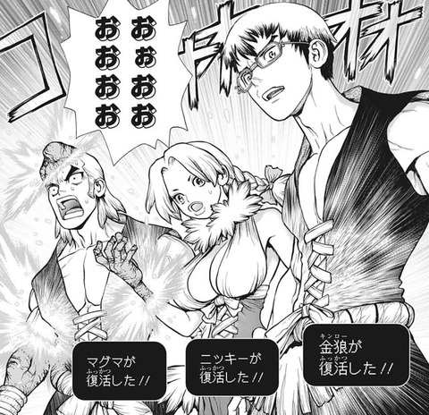 ニッキー