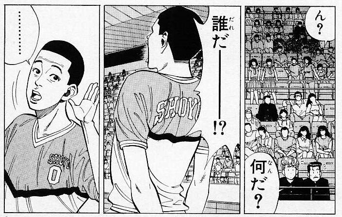 スラムダンク三大ネタキャラ ディフェンスに定評のある池上 今年の山王はいいぞおじさん あと一人は ネット 池上のカルト的な人気はなんやねん 画族 スラムダンク三大ネタキャラ ディフェンスに定評のある池上 今年の山王はいいぞおじさん あと一人は ネット 池上のカルト的な人気はなんやねん 画族