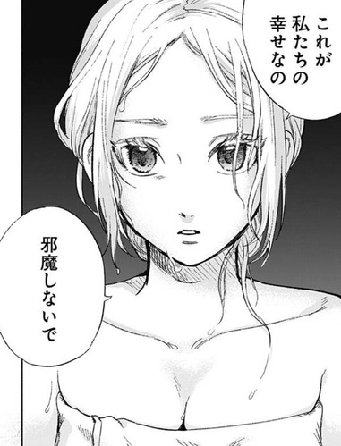 八千緑