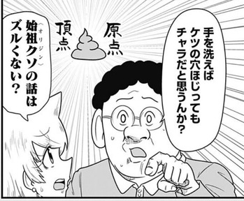 森田