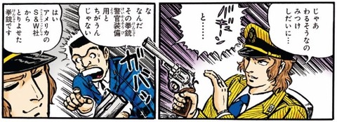 中川