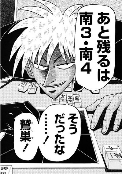 akagi-meisyoubu6