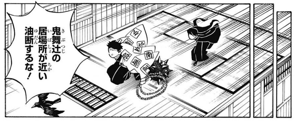 鬼滅の刃 164話感想 時透無一郎さん 死亡フラグがヤバすぎる 最強ジャンプ放送局 鬼滅の刃 164話感想 時透無一郎さん 死亡フラグがヤバすぎる 最強ジャンプ放送局