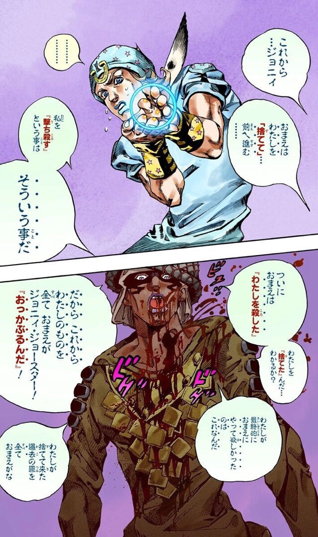 ジョジョ3部のスタンド 火を操ります 磁力を操ります 超速いクワガタです 最強ジャンプ放送局 ジョジョ3部のスタンド 火を操ります 磁力を操ります 超速いクワガタです 最強ジャンプ放送局